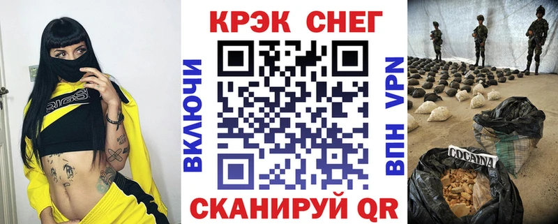 КОКАИН Перу  Купить  Алапаевск 