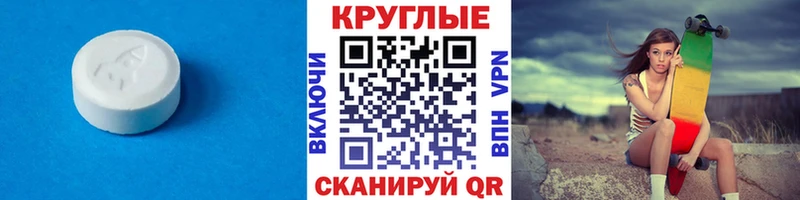 Ecstasy Cube  Купить закладки  Алапаевск 