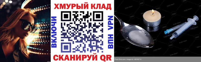 Героин герыч  Купить  Алапаевск 