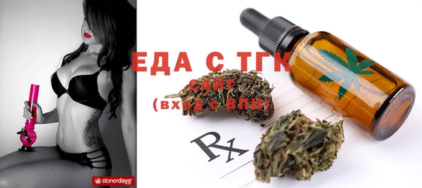 соль ск Киреевск