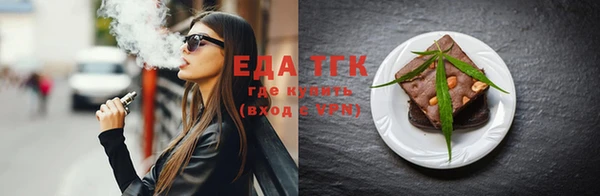 соль ск Киреевск