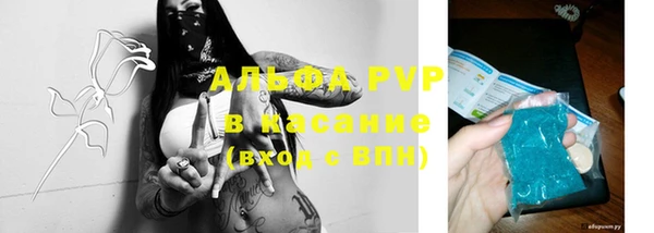 альфа пвп Киренск