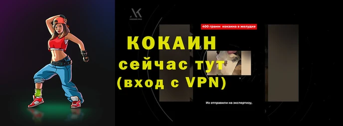 соль ск Киреевск