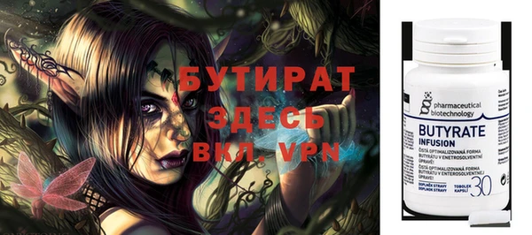 альфа пвп Киренск