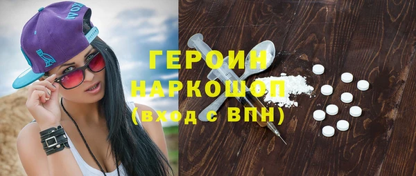 соль ск Киреевск