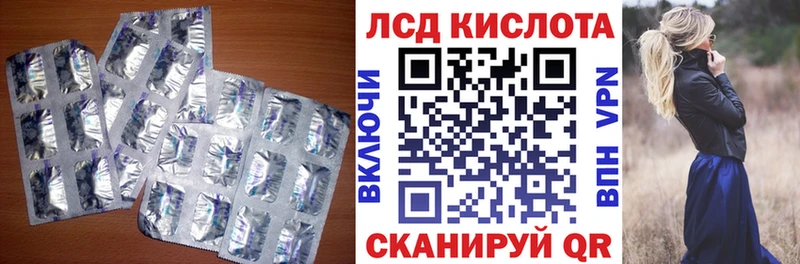 Лсд 25 экстази ecstasy  Купить где  Алапаевск 