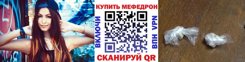 Меф кристаллы Алапаевск