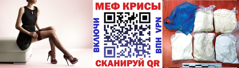 Купить закладки  Алапаевск  МЯУ-МЯУ кристаллы 