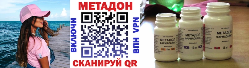 Купить где  Алапаевск  Метадон белоснежный 