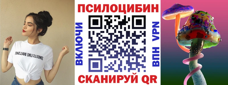 Купить  Алапаевск  Галлюциногенные грибы мухоморы 
