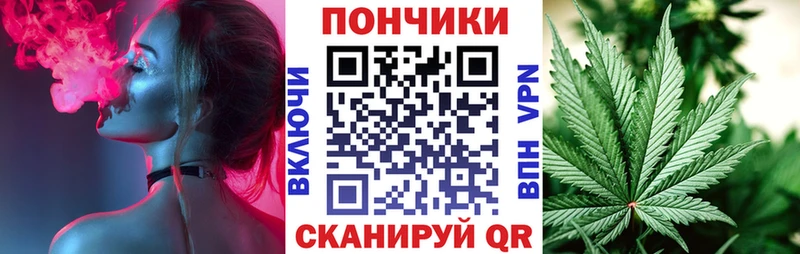 Каннабис White Widow  Купить закладки  Алапаевск 