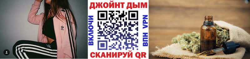 Марихуана планчик Алапаевск